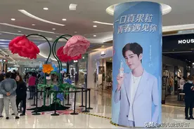 肖战代言品牌线下活动长队一眼望不到头！小飞侠这波赢得漂亮！图片