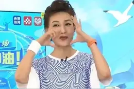 李梓萌“央视脸”罕见翻车！穿运动装显胖不少，红色足球袜是败笔图片