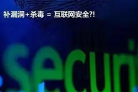 为什么现在电脑基本没有病毒了？原因很简单！图片