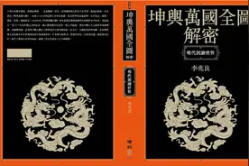 明朝绘制第一张世界地图，并由郑和舰队首先完成环球航行图片