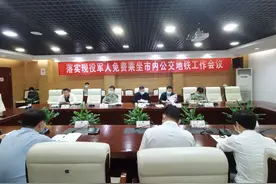 现役军人、残疾军人凭有效证件在郑州免费乘坐市内公共汽车和地铁图片