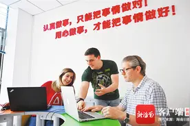 建设自贸港 人人作贡献图片