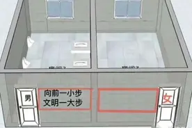 男厕所标语是:‘向前一小步文明一大步，女厕所呢？神评亮了图片