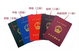 保育员——幼儿生活老师，月嫂，保姆，早教人员必备图片