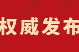 镇江6个辖市区党委换届圆满完成，顺利选举产生新一届党委、纪委领导班子图片