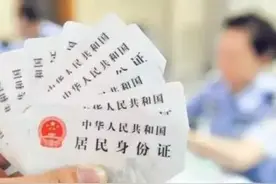 失去的中国国籍是否能够恢复？图片