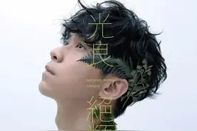 光良《绝类》：他用华丽的朴素，冷静的温柔，提醒了华语乐坛图片