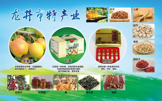 延边旅游景点大全 延边旅游景点大全介绍(图43) 延边旅游景点大全 延边旅游景点大全介绍(图43)