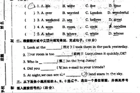 六年级春期英语调研试题图片
