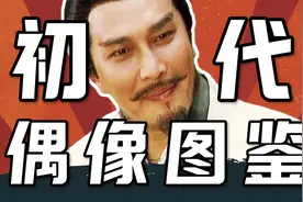 初代偶像男子图鉴：妈妈辈的梦中情人都长啥样？图片