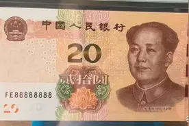 纸币上的号码哪些容易被篡改图片