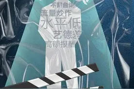 甚“肖”“陈”上，庆帝怒发声，一语激起千层浪图片