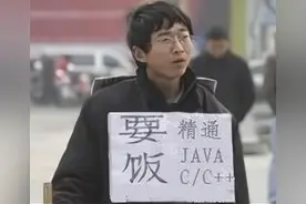 读二批本科大学有前途吗？毕业10年后才知道，可以从事这类工作图片