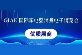GIAE展商推荐—艾美特「让每个家庭都有好空气」图片