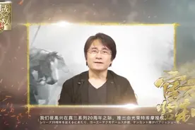 拉开主机时代序幕的《真·三国无双》，再次拥抱时代图片