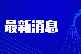 太原警方2月10日前暂缓出入境证件办理图片
