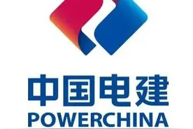中国电建到底有多厉害图片