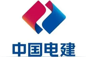 中国电建到底有多厉害图片
