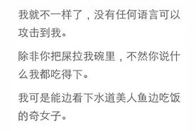 以前很爱吃麦当劳的草莓圣代，自从听同学说过之后，我再也没吃过图片