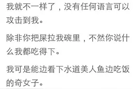 以前很爱吃麦当劳的草莓圣代，自从听同学说过之后，我再也没吃过图片