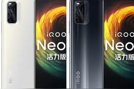 iQOO Neo5活力版开售，便宜900元专供618，配置缩水图片