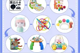玩不腻的的早教玩具，买的多不如买的好图片