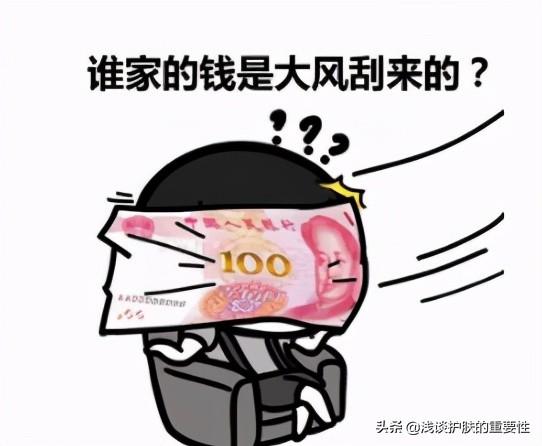 鏈夋病鏈夊繀瑕佺敤璐电殑鎶よ偆鍝佸憿锛屼綘缁忓父鐢ㄥ摢浜涙按涔冲瑁咃紵