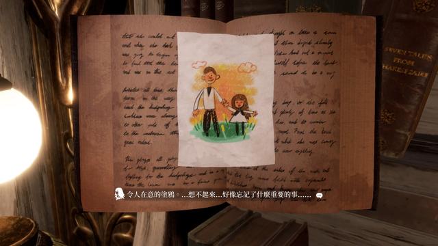 《Deemo：重生》3DM评测8分：琴弹累了还可以解谜