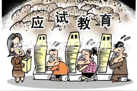 由我国的“应试教育“看芬兰的“ 现象教学法“的试验“图片