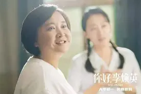 《你好，李焕英》，贾玲花了四年把一个小品变成电影图片
