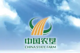 中国农垦品牌知多少——黑龙江农垦图片