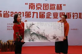 金秋十月，“南京图歌杯”江苏省第九届企业界垂钓联谊赛成功举办图片