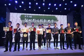 青岛首届酒吧行业技能大赛（鸡尾酒&花式咖啡）决赛及颁奖典礼落下帷幕图片