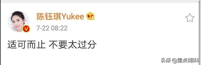 陈钰琪曾舜晞恋情被曝？还有同款乐高模型，但已被男方后援会澄清