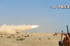 美伊继续角力！伊朗军演第二天拦截三架美方飞行器图片