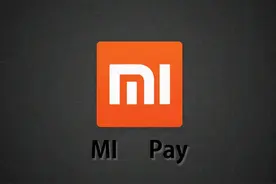 小米败诉，拿不下“Mi Pay”商标？图片