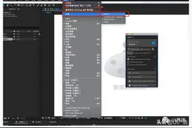 AE 动效落地必备：Lottie+AEUX完全使用指南图片