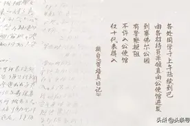 寻广东梅州籍留法生熊锐后人，他曾在黄埔军校政治部和国民革命军第三军军官学校工作图片