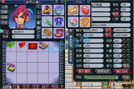 梦幻西游：175方寸装备平均12锻，带第一攻谛听，完虐服战号图片