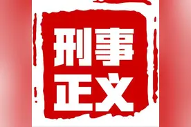 到底哪些刑事案件不属于公安机关管辖？一次说清！图片