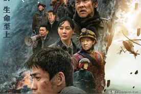 6位一线出演，拍戏拍到生理极限，这场中国式救援，把我看泪奔了图片