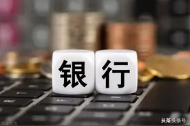 富豪因不满银行保安翻白眼，一怒之下取走500万现金图片