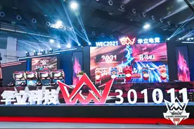当回忆里的街机遇上电竞直播，会碰撞出怎样的火花？图片