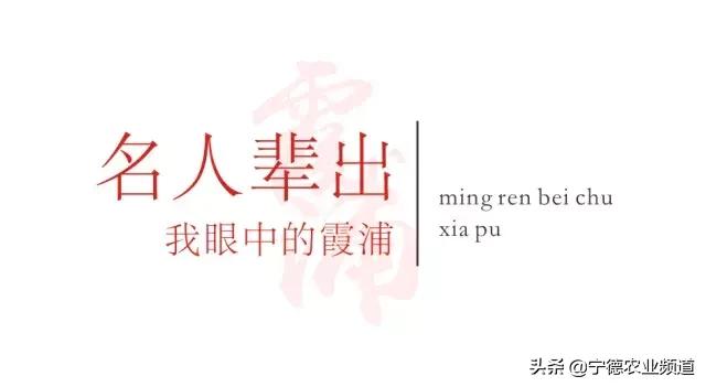 霞浦赤岸村 (图3) 霞浦赤岸村 (图3)