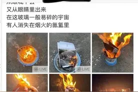 黄旭熙的瓜太辣眼图片