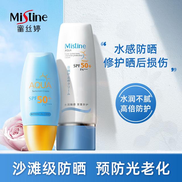 百雀羚三生花芦荟胶好不好 2026年百雀羚三生花怎么样