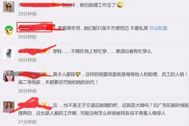 王子文耍大牌？助理双膝下跪为她穿鞋引争议图片