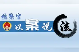 大学生“跑分”兼职赚钱，涉嫌帮助信息网络犯罪活动罪被起诉图片