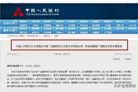 花呗全面接入征信，你还会用吗？图片