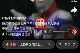 《关于封停成年人的麻将馆等赌博场所和广场舞的建议》图片